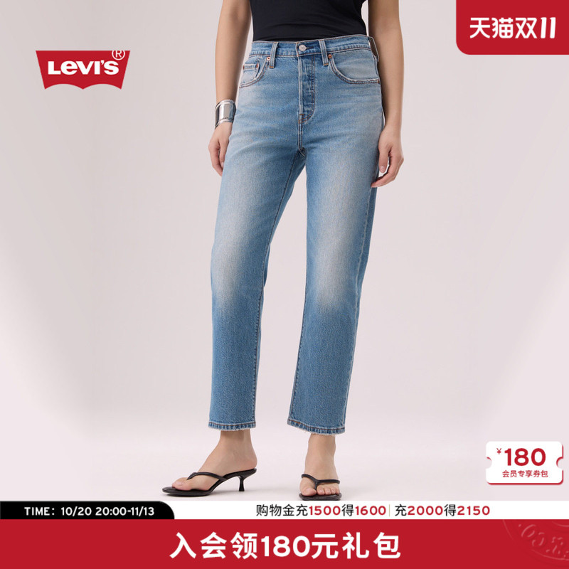 [Same Style as in the Mall] Levi's 26 New Women's Model 501 ® High-Waisted Straight-Leg Jeans A8746