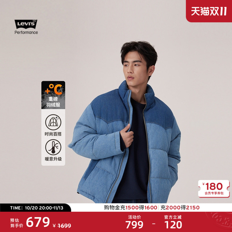 [Same Style as in the Mall] Levi's Men's American Casual Retro Color-Blocked Denim down Jacket 004Z9