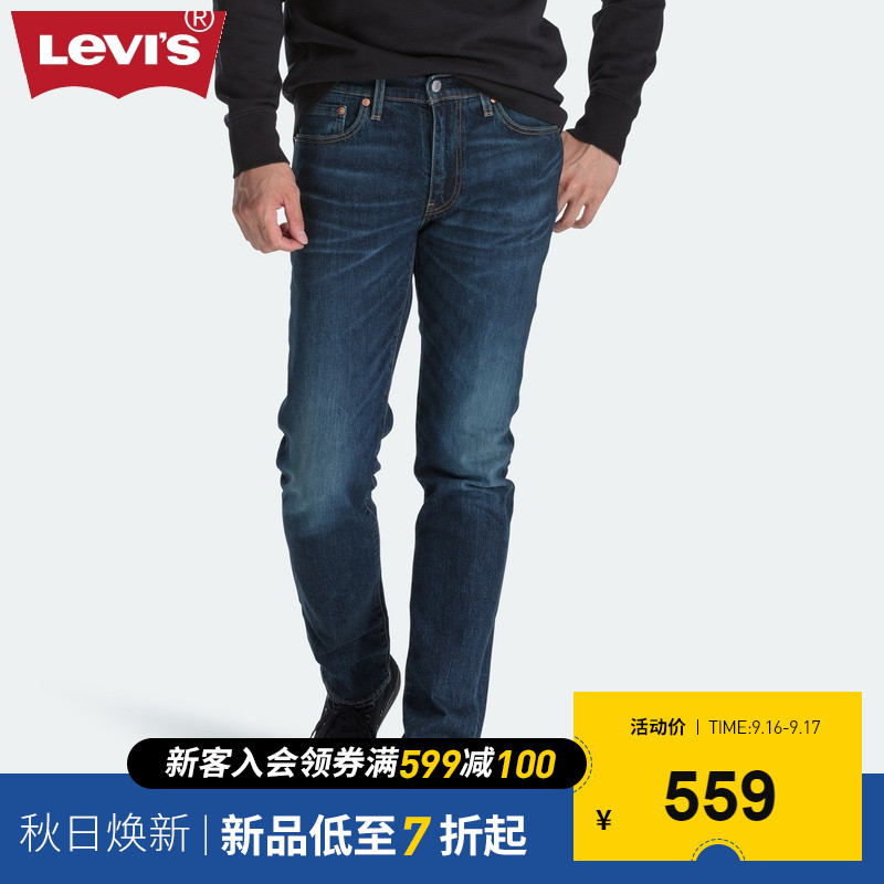 levis series