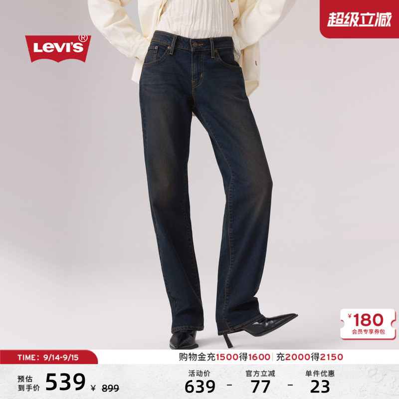 Levi's 26Th Autumn New Women's American Retro Casual Low-Waist Loose Straight-Leg Jeans Levi's 26Th Autumn New Women's American Retro Casual Low-Waist Loose Straight-Leg Jeans