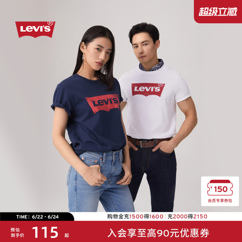 Levi's Couple's American-Style Loose-Fitting Printed Fashionable and Comfortable Pure Cotton Round-Neck Top Logo Short-Sleeved T-Shirt Levi's Couple's American-Style Loose-Fitting Printed Fashionable and Comfortable Pure Cotton Round-Neck Top Logo Short-Sleeved T-Shirt