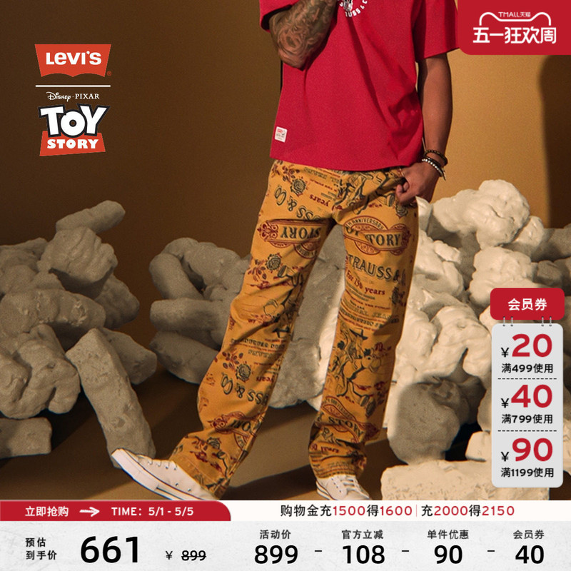Levi's ®   X Toy Story Co-Branded Series Men's American Western Style Graffiti Jeans 0034O