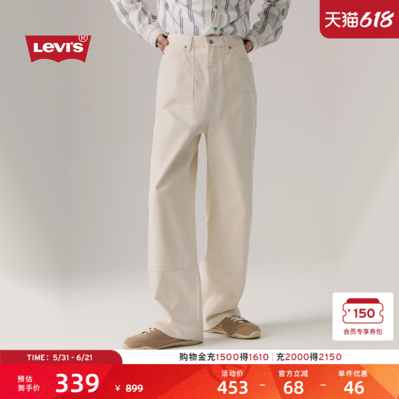 [Same Style as in the Mall] Levi's Men's American Retro Loose Casual White Jeans 003Ib