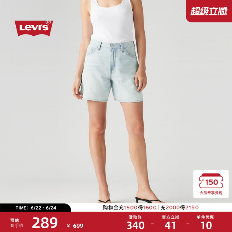 [Same Style as in the Mall] Levi's Women's American Retro High-Waisted Straight-Leg Denim Shorts A9311