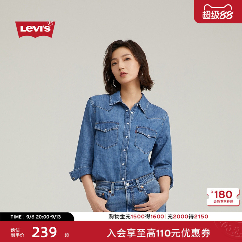 Levi's Women's American Retro Style Patch Pocket Distressed Blue Classic Turn-Down Collar Denim Shirt