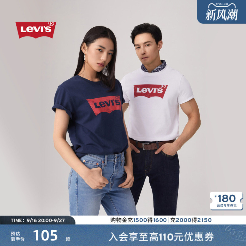 Levi's Levi's Couple's American-Style Loose-Fitting Printed Fashion Logo Pure Cotton Round-Neck Top Short-Sleeved T-Shirt for Men and Women