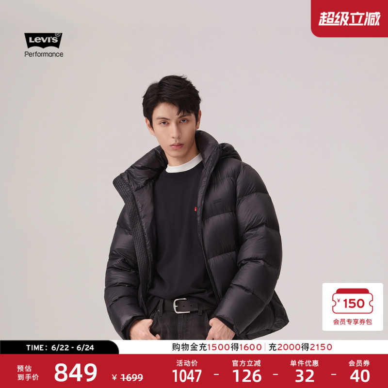 [Same Style as in the Mall] Levi's Men's Fluffy Outdoor Cold-Proof and Warm down Jacket 002Nd