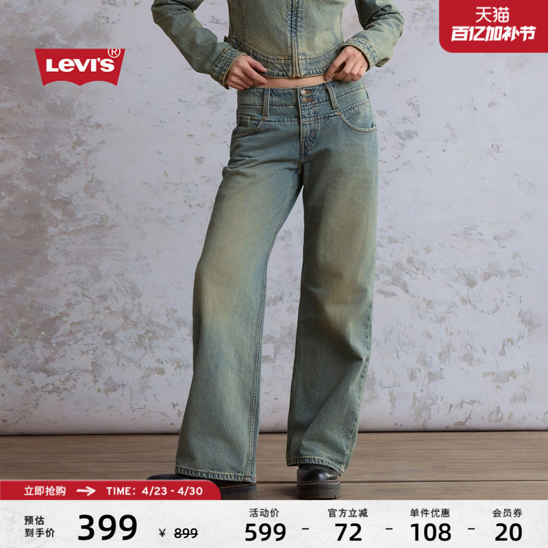 Levi's 26Th Spring/Summer New Women's American Retro Casual Low-Waist Loose Loose Jeans
