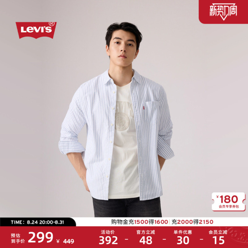 Levi's 26Th Autumn New Men's American Retro Workwear Casual Style Denim Shirt