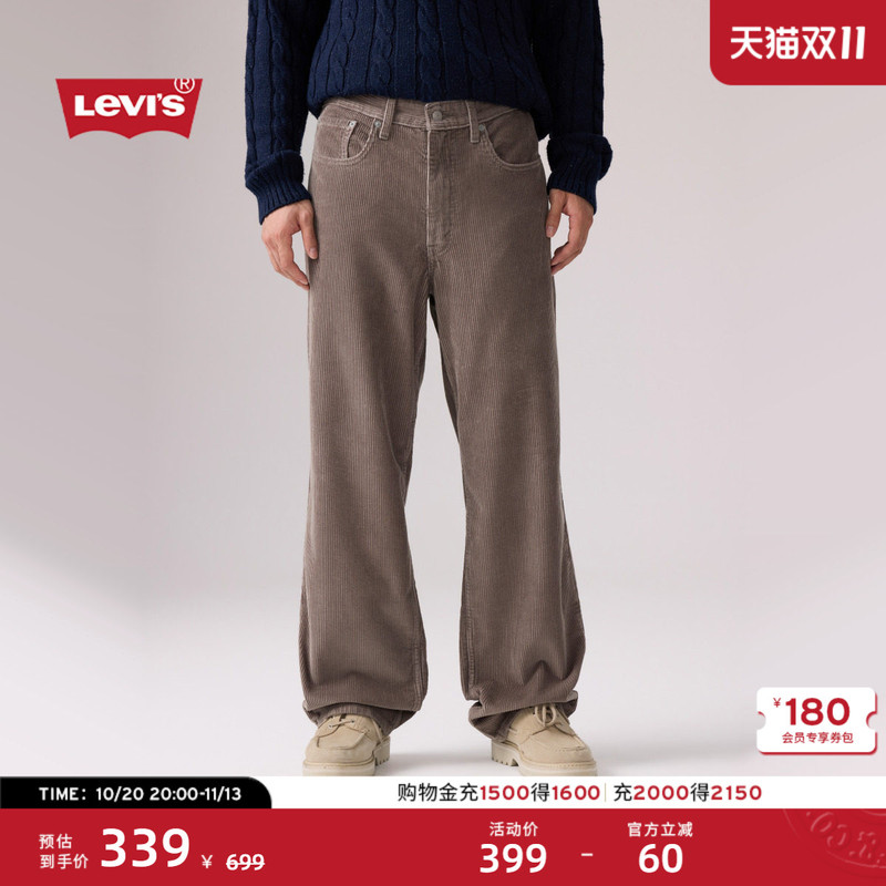 Levi's 26Th Autumn New Men's American Retro 578 Loose Straight Corduroy Casual Pants