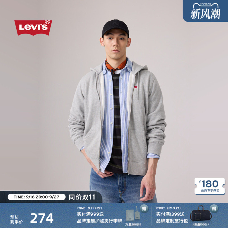 Levi's Men's American Fashion Casual Zipper Logo Embroidered Hooded Thin Fleece Gray Cardigan Sweatshirt