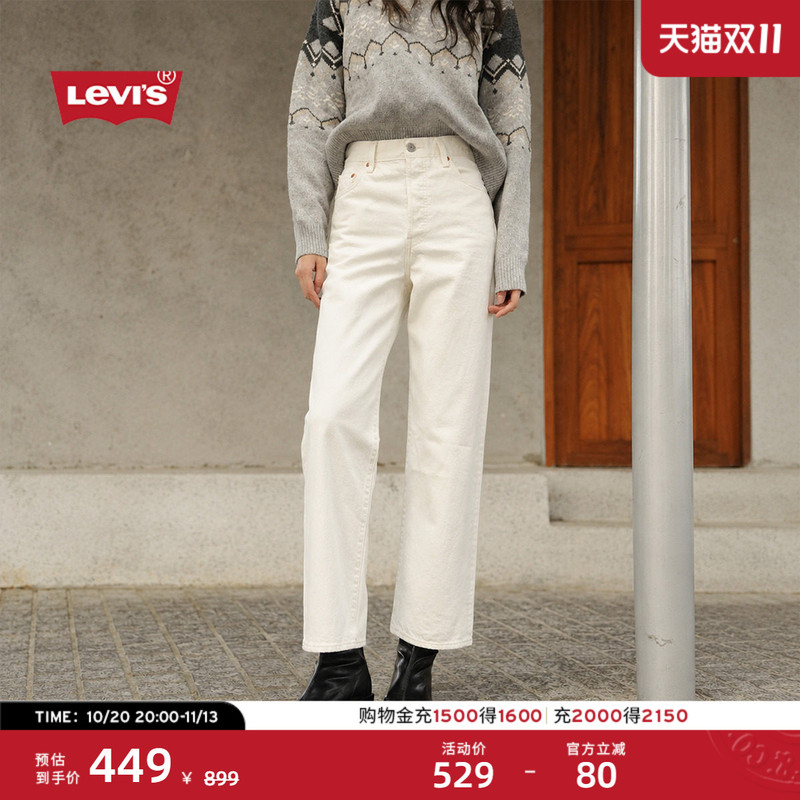 Levi's 26Th Autumn and Winter New Women's Ribcage High-Waisted Straight-Leg Jeans