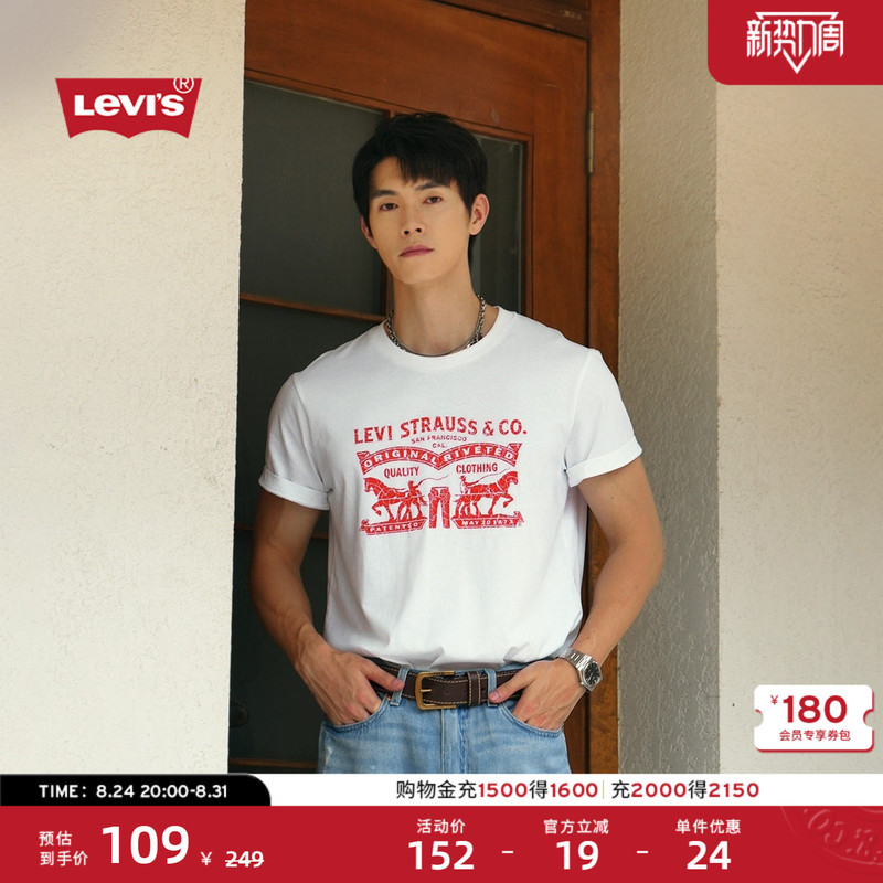 Levi's Summer Couple's Matching American-Style Double Horse Print Casual Loose Round-Neck Short-Sleeve T-Shirt