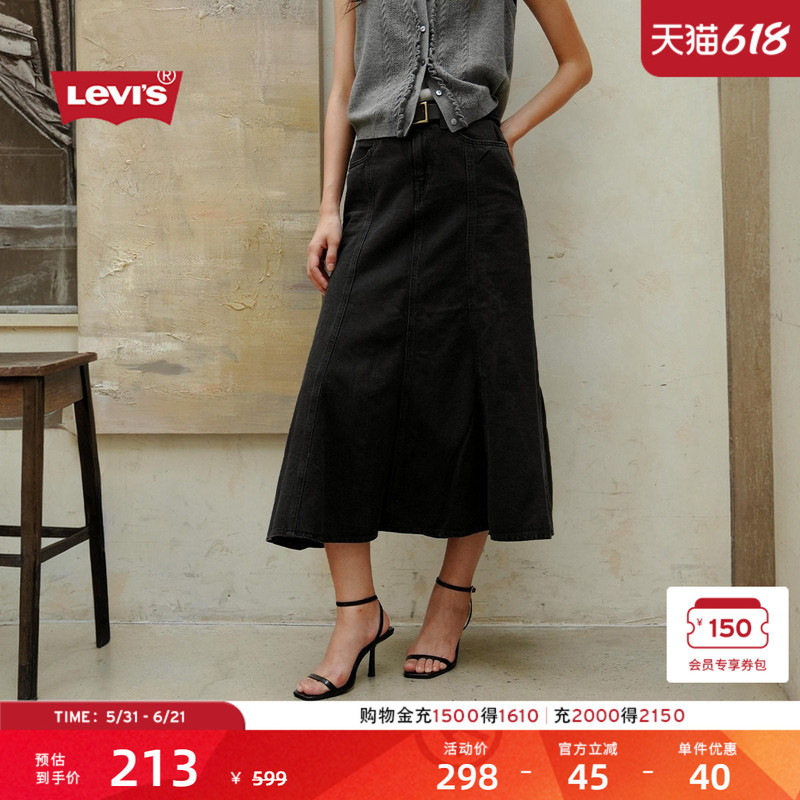 Levi's Women's American Retro Simple Versatile Casual Slim Long A-Line Denim Skirt Levi's Women's American Retro Simple Versatile Casual Slim Long A-Line Denim Skirt