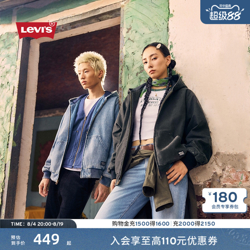 Levi's Levi's Couple's Matching American Retro Casual Loose Washed Denim Jacket Thick Cotton Coat Levi's Levi's Couple's Matching American Retro Casual Loose Washed Denim Jacket Thick Cotton Coat