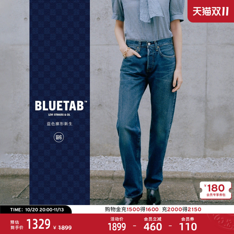 Levi's Same Model from the Mall ® Bluetab ™ 26 New Styles of Women's Casual Wear 501 ® Straight-Leg Jeans 004Tf