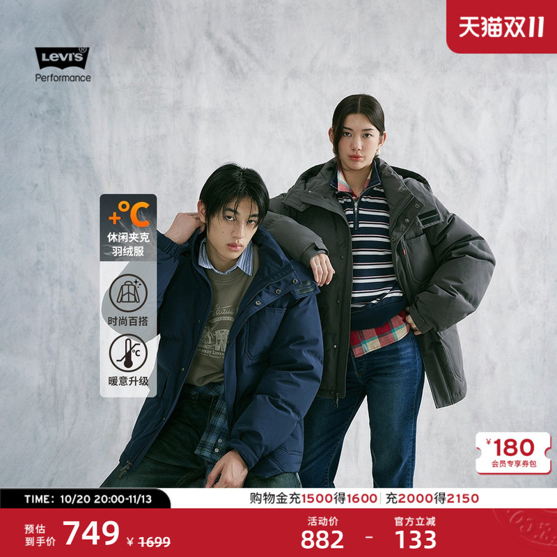 Levi's 26Th Autumn and Winter New Men's American-Style Waterproof and Windproof Casual Jacket down Jacket