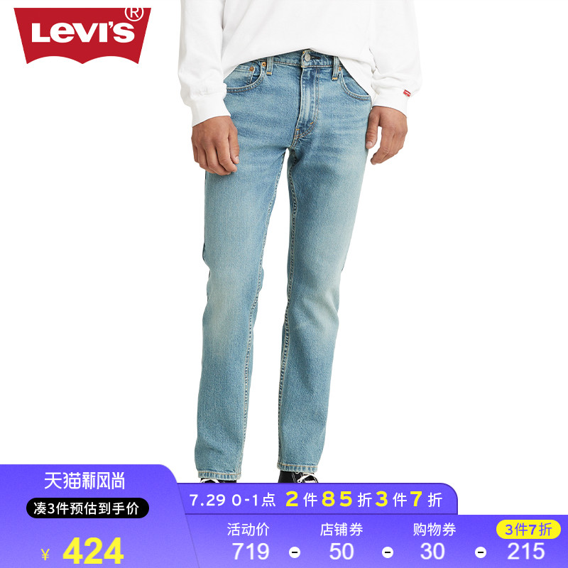 Levis®Levi's new men's 512™slim cone fashion jeans 28833-0956