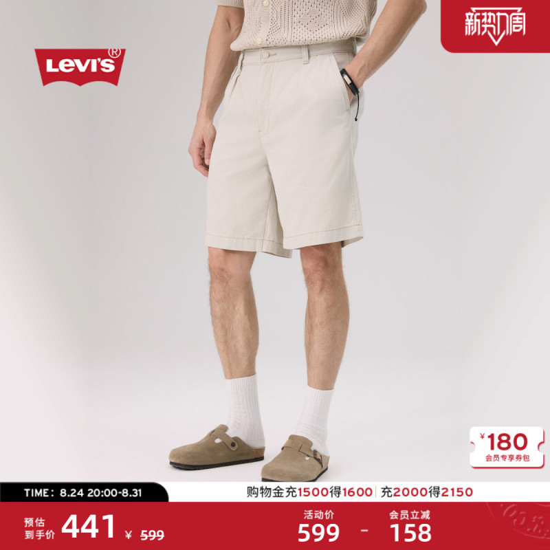 [Same Style in Shopping Malls] Levi's 26 New Summer Style Men's Loose Casual Pleated Shorts 0057P