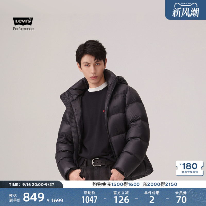 [Same Style as in the Mall] Levi's Men's Fluffy Outdoor Cold-Proof and Warm down Jacket 002Nd