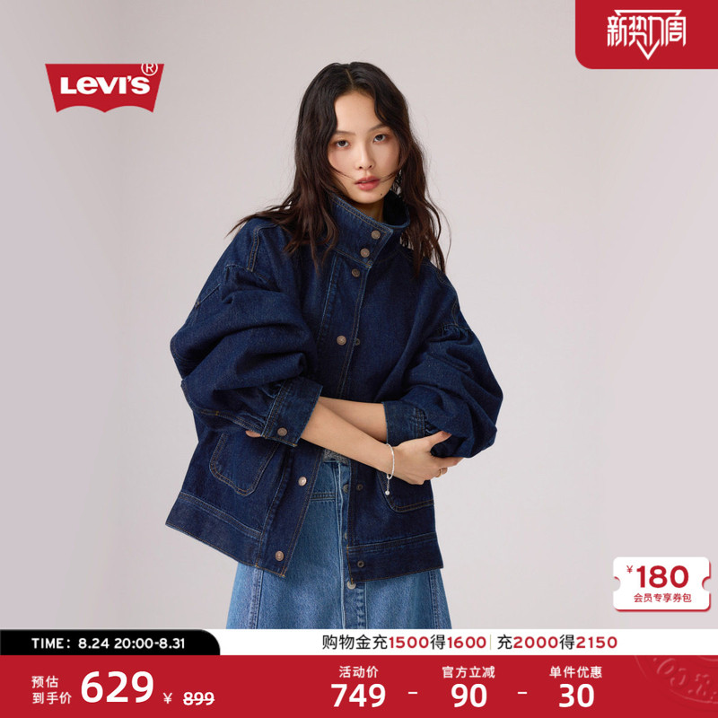 Levi's 26Th Autumn New Women's American Retro Workwear Style Stand-Up Collar Denim Jacket