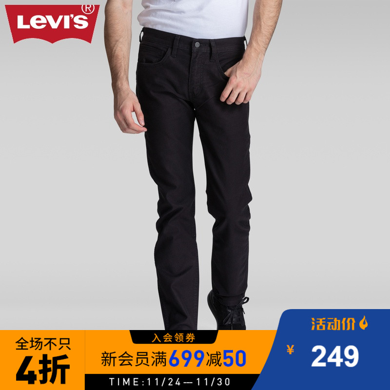 levi workwear jeans