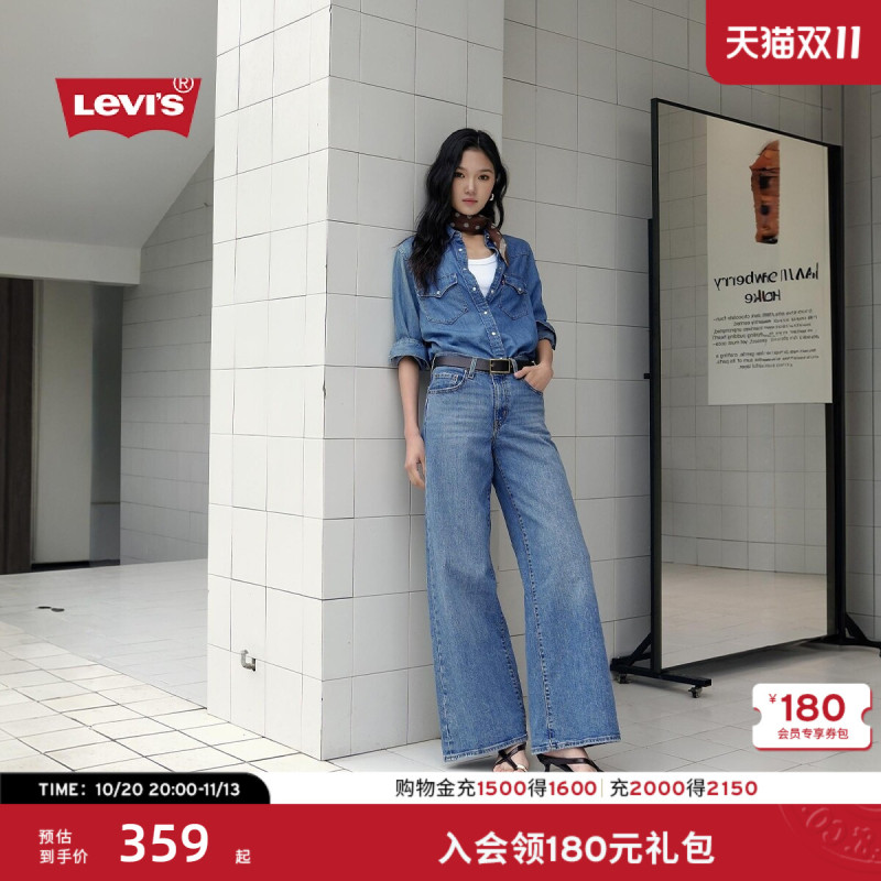 [Same Style as in the Mall] Levi's 2026 New Women's 728 High-Waisted Wide-Leg Jeans 0039B