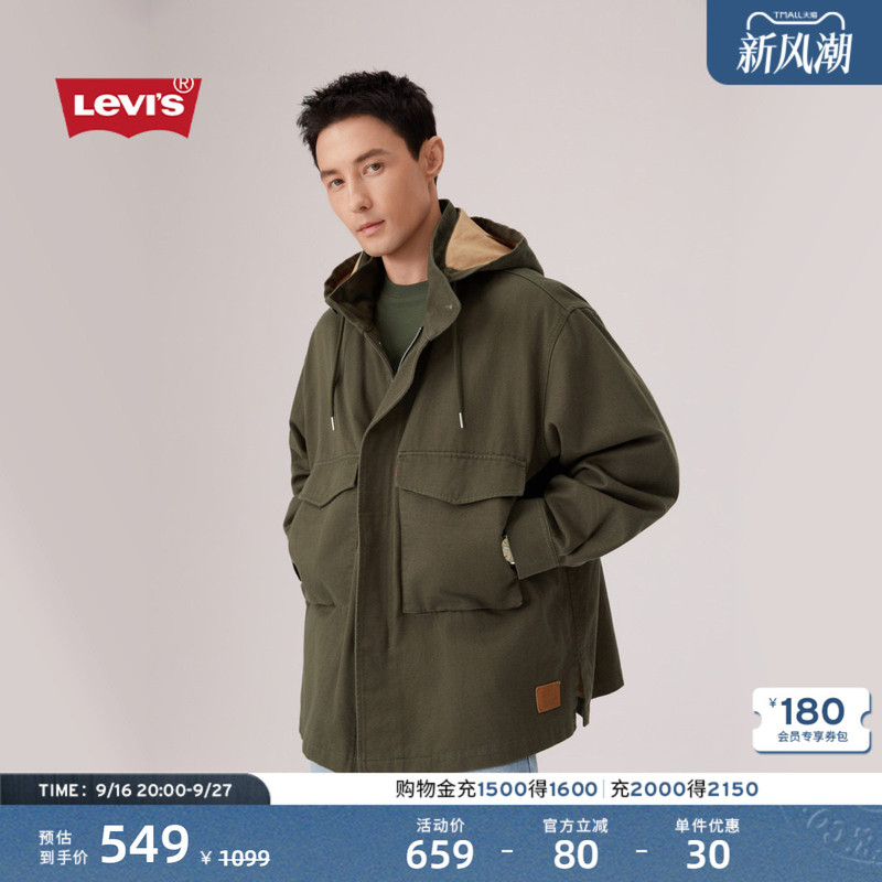 [Same Style as in the Mall] Levi's 26Th Spring/Summer New Men's Workwear Outdoor Style Jacket 006Nr