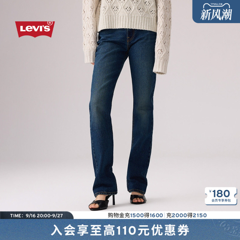 [Same Style as in the Mall] Levi's 26 New Autumn Women's Ribcage Slim-Fit Jeans 0081W