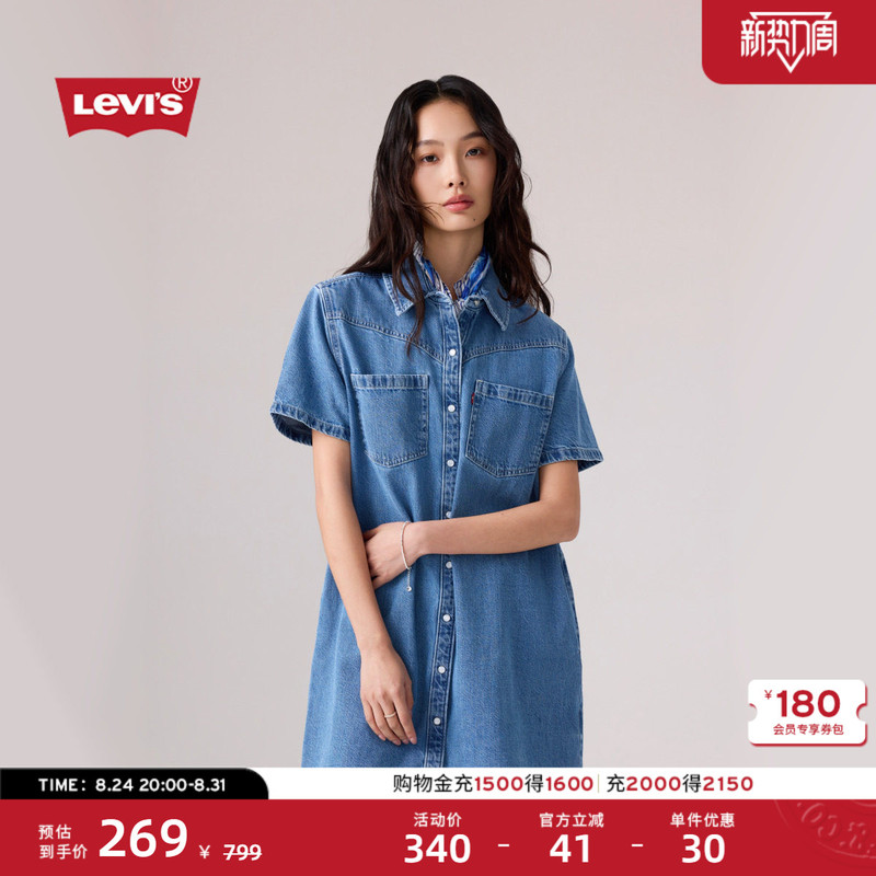 Levi's 26Th Spring/Summer New Women's American Casual Blue Denim Short-Sleeve Shirt Dress Levi's 26Th Spring/Summer New Women's American Casual Blue Denim Short-Sleeve Shirt Dress