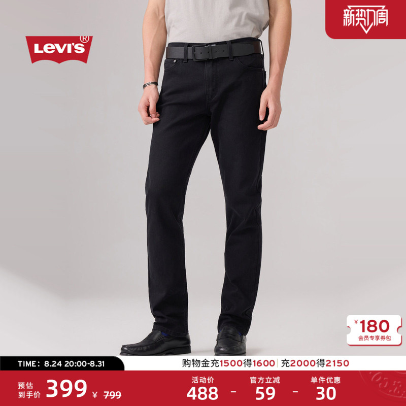 Levi's Men's American Retro Dark Wash 511 Slim Fit Cleanfit Denim Jeans Levi's Men's American Retro Dark Wash 511 Slim Fit Cleanfit Denim Jeans