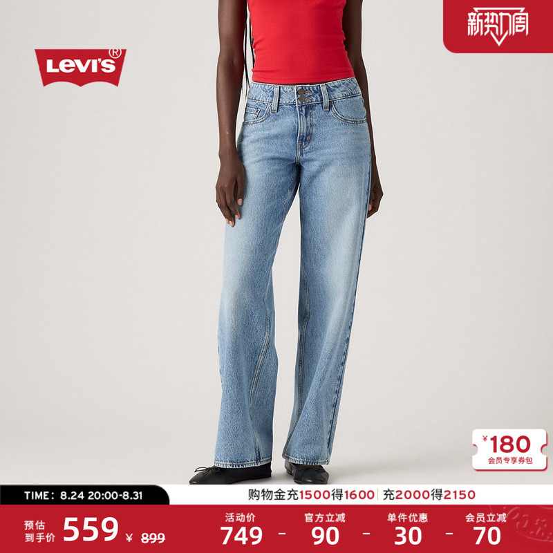 Levi's 26Th Autumn New Women's American Retro Low-Waist Loose Loose Straight-Leg Jeans