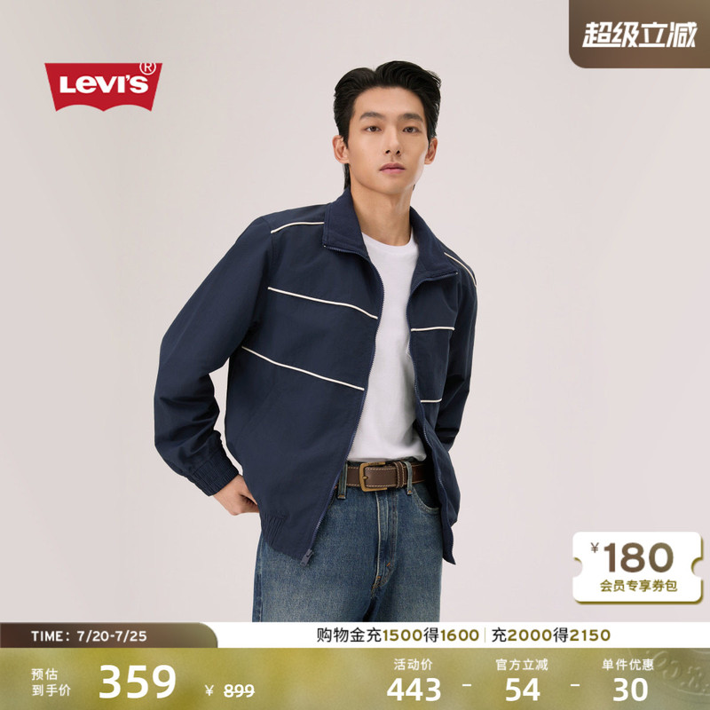 Levi's 26Th Spring and Summer New Men's Light Outdoor Casual Style Loose Short Stand-Up Collar Jacket