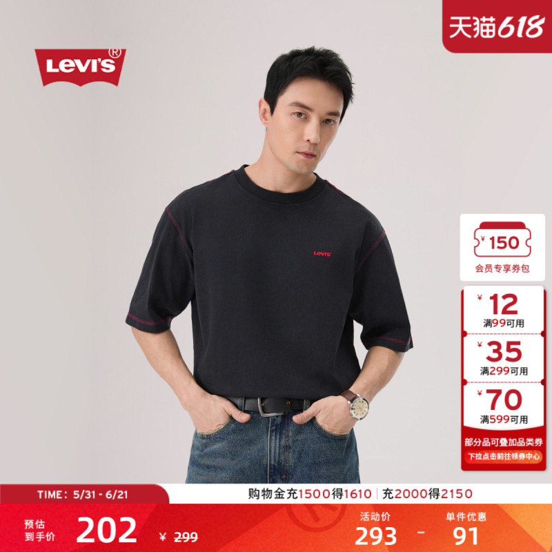 [Same Style in Shopping Malls] Levi's 26Th Spring and Summer New Men's American Casual Short-Sleeved T-Shirt 006Ps