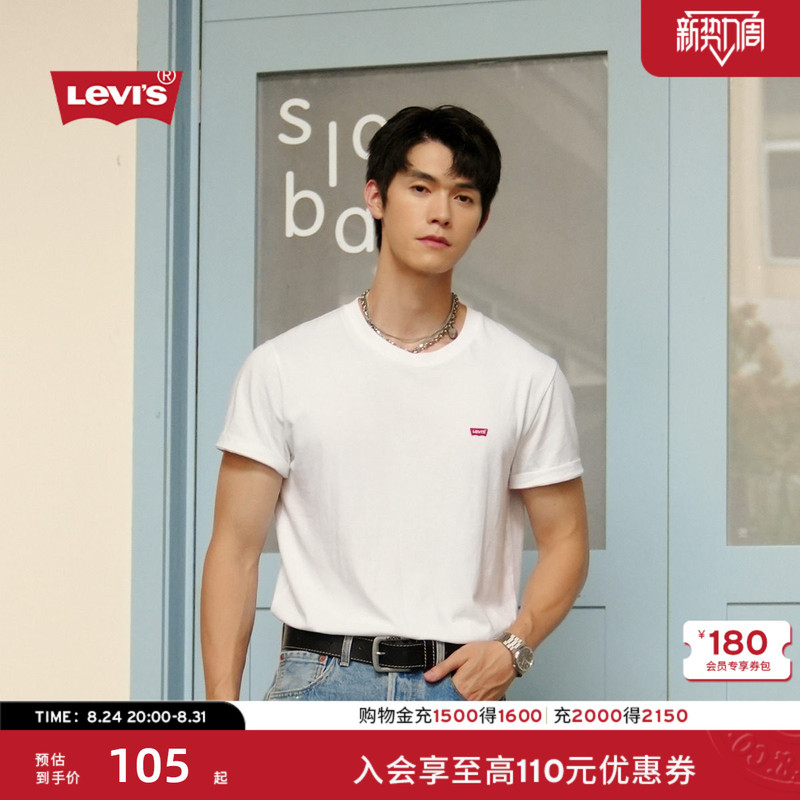 Levi's Men's American Retro Casual Fashion Simple Loose Logo Printed Short-Sleeved T-Shirt