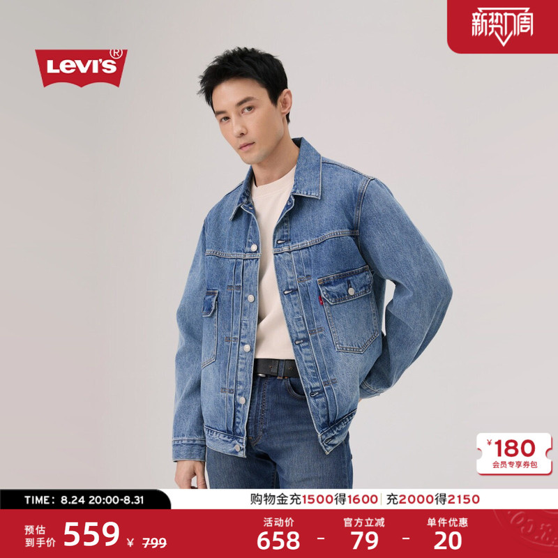 Levi's 26Th Spring/Summer New Men's American Retro Workwear Style Early Spring Denim Jacket