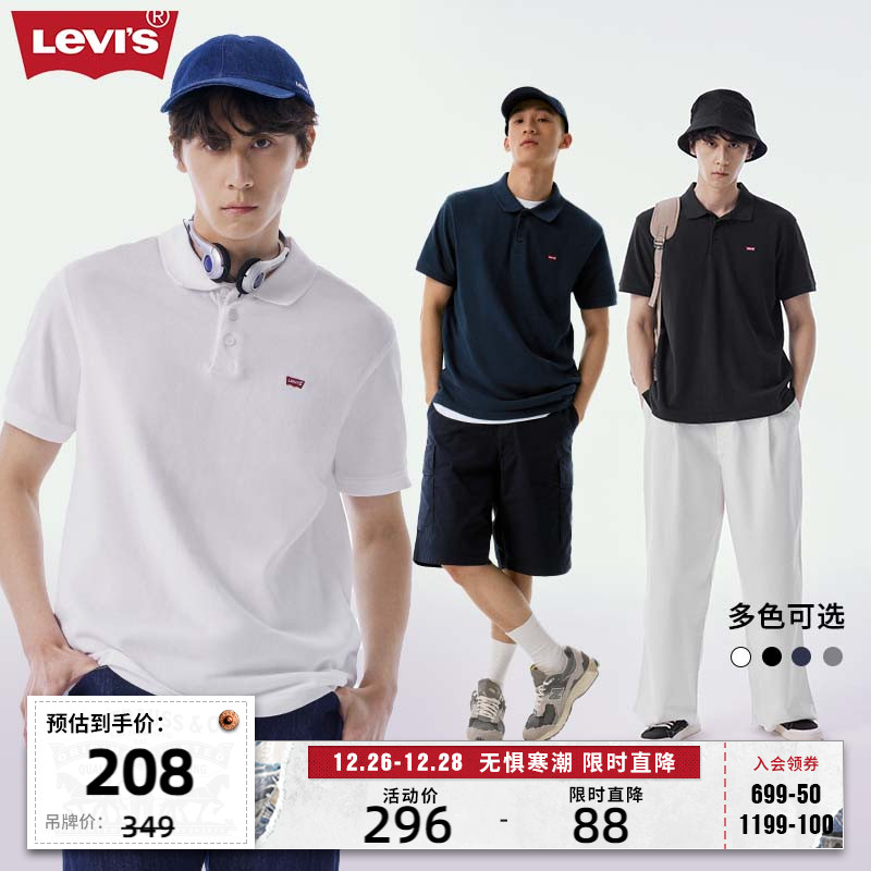 Levis Levis men short sleeve T-shirt white polo shirt autumn winter lovers American retro neutral tide-Taobao