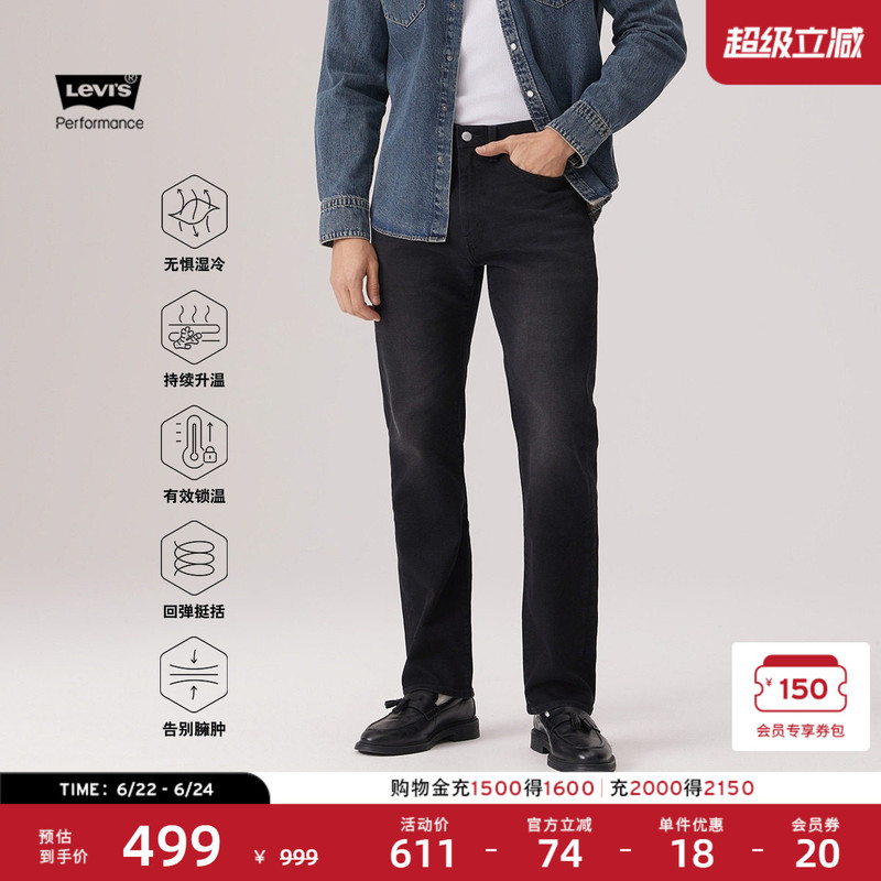 [Same Style as in the Mall] Levi's Winter Warm Series Men's American-Style 505 Straight-Leg Jeans 00505