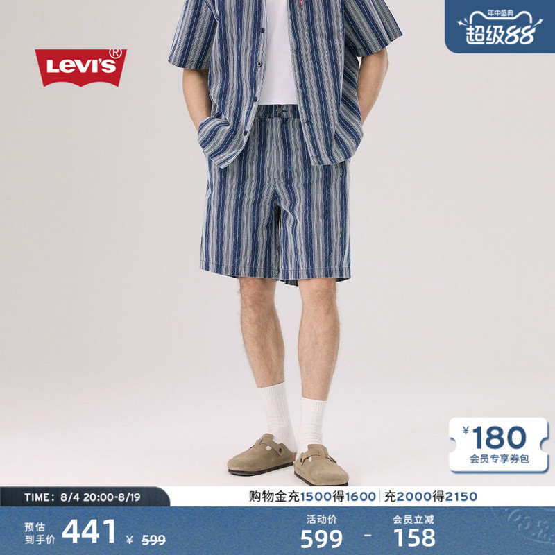 [Same Style as in the Mall] Levi's 26Th Spring/Summer New Men's Denim Pleated Shorts 0057P