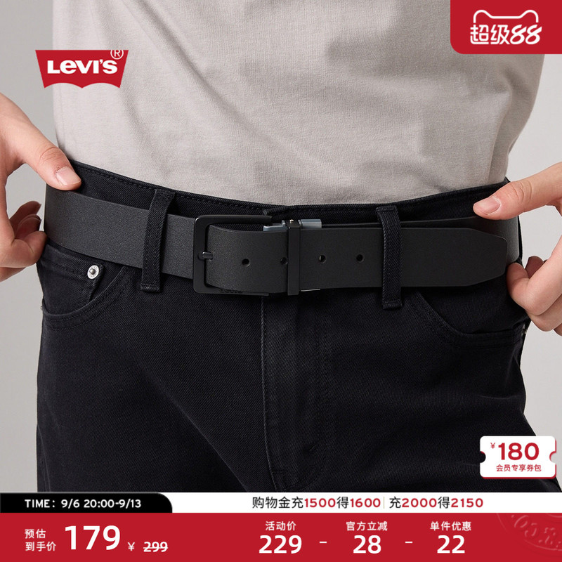 Levi's New Autumn Men's Square Buckle Classic Black Versatile Business Belt
