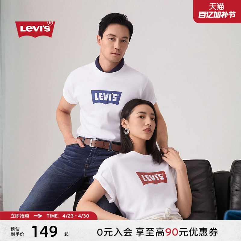 [Same Style in the Mall] Levi's Couple's Loose-Fitting Logo Printed Round Neck Casual Short-Sleeved T-Shirt 001Am