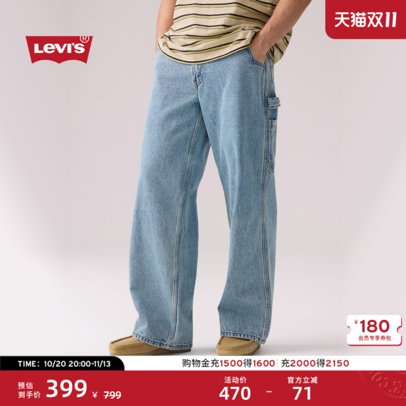 Levi's 26Th Autumn New Men's American Retro Workwear Baggy Loose Straight-Leg Jeans Levi's 26Th Autumn New Men's American Retro Workwear Baggy Loose Straight-Leg Jeans