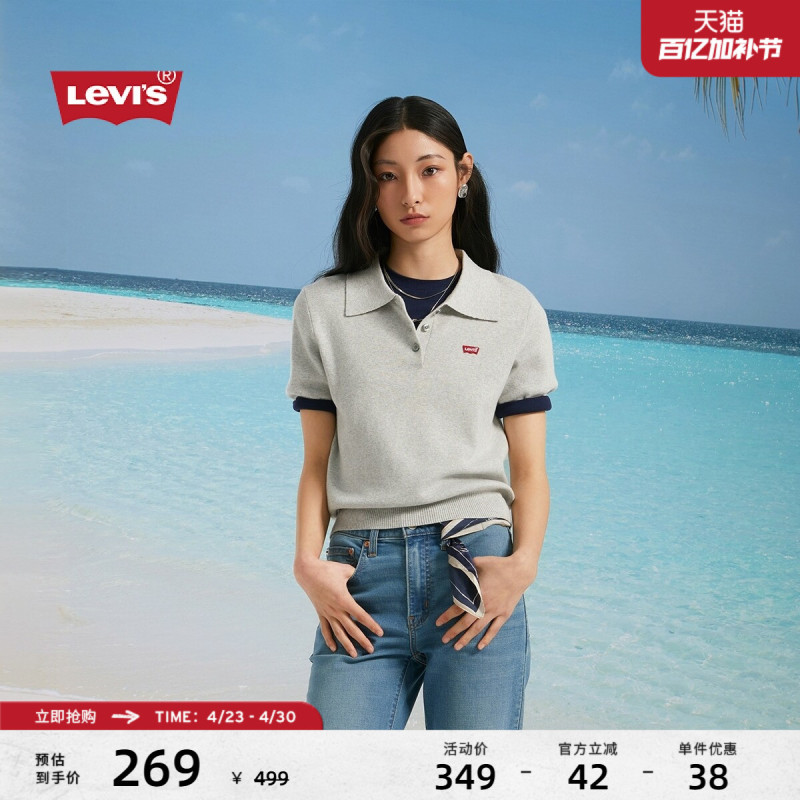 Levi's Women's American Retro Casual Simple Loose Cotton Round Neck Short-Sleeved Top Polo Shirt