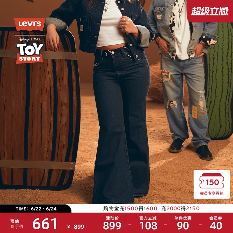 Levi's ® X Toy Story Collaboration Series Women's American-Style Ribcage Flared Jeans 0034I Levi's ® X Toy Story Collaboration Series Women's American-Style Ribcage Flared Jeans 0034I