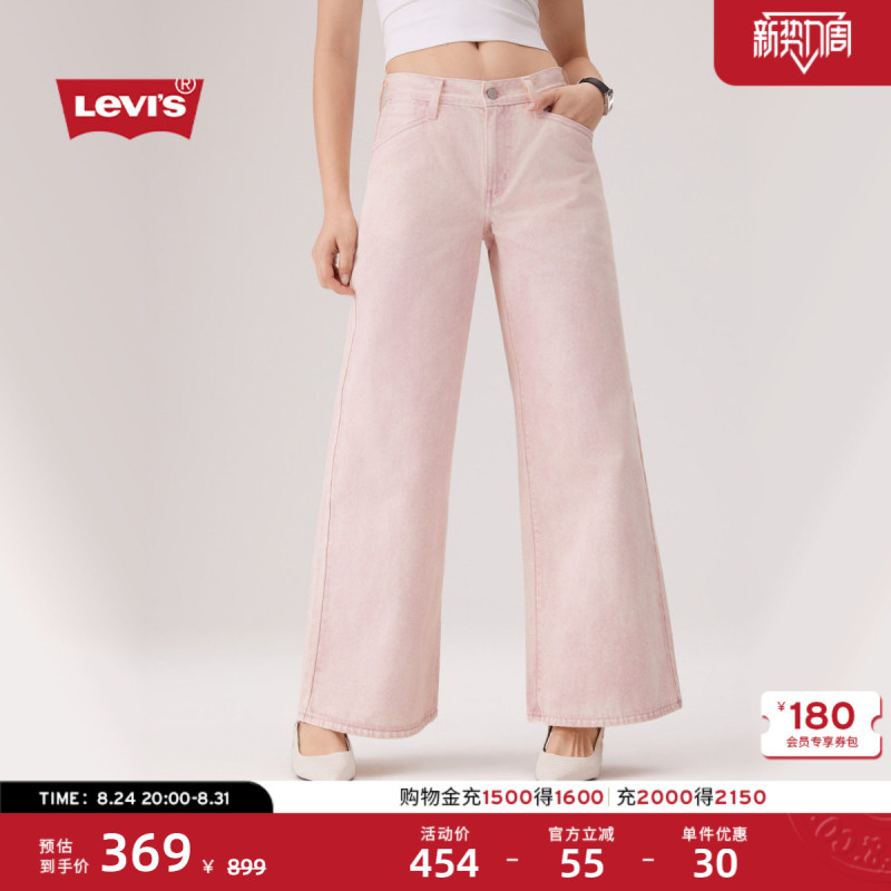 Levi's 26Th Spring/Summer New Women's American Casual Baggy Loose Wide-Leg Straight Jeans Levi's 26Th Spring/Summer New Women's American Casual Baggy Loose Wide-Leg Straight Jeans