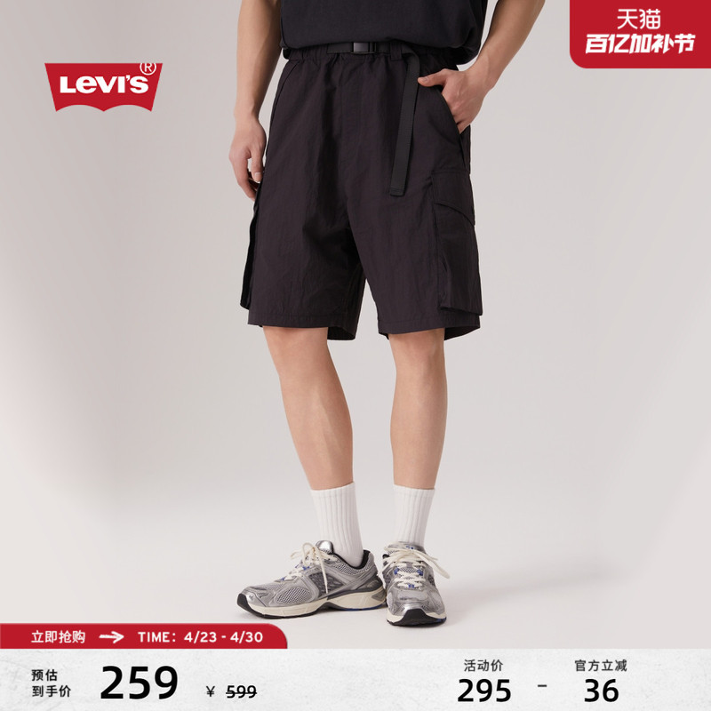 [Same Style as in the Mall] Levi's Men's Loose Outdoor Casual Workwear Shorts 003Si