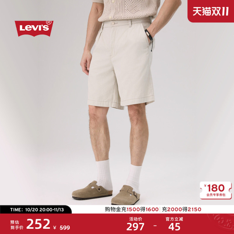 [Same Style in Shopping Malls] Levi's 26 New Men's American-Style Loose Casual Pleated Shorts 0057P