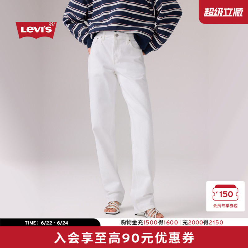[Same Style as in the Mall] Levi's 26Th Autumn New Women's Loose Tapered Jeans 0083N