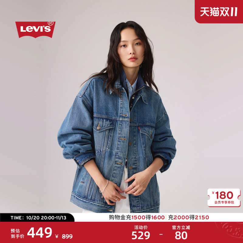 Levi's 26Th Autumn New Women's American Retro Casual Washed Vintage Denim Jacket Levi's 26Th Autumn New Women's American Retro Casual Washed Vintage Denim Jacket