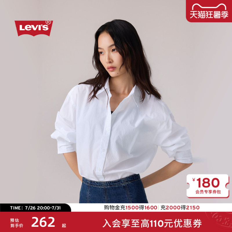 [Same Style in Shopping Malls] Levi's 26Th Spring/Summer New Women's Simple Casual Shirt 003P2
